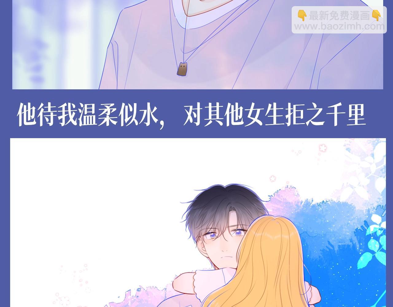 第134期 整活企划：重生之我是绝美女作家爱上高冷学霸9