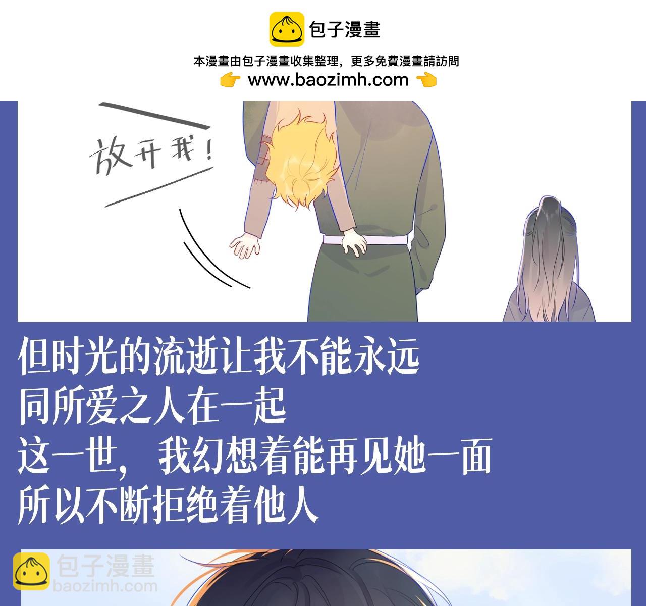 第135期 整活企划：重生之我是高冷学霸爱上女作家5