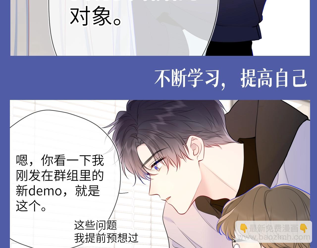 第135期 整活企划：重生之我是高冷学霸爱上女作家8