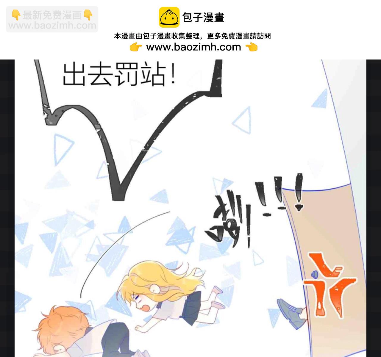 第136期 整活企划：星星演我的日常心理状态~4