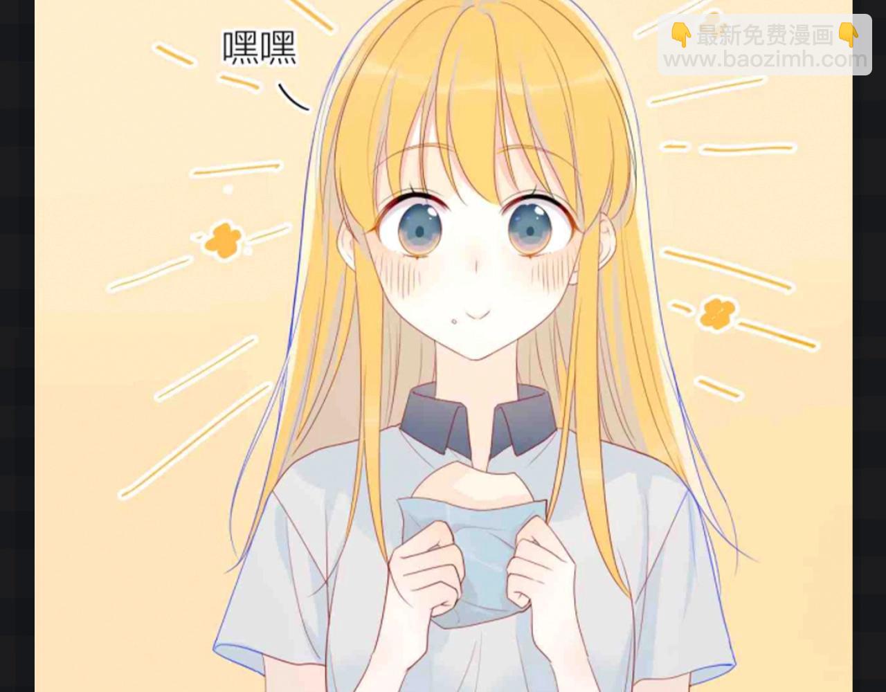 第136期 整活企划：星星演我的日常心理状态~7