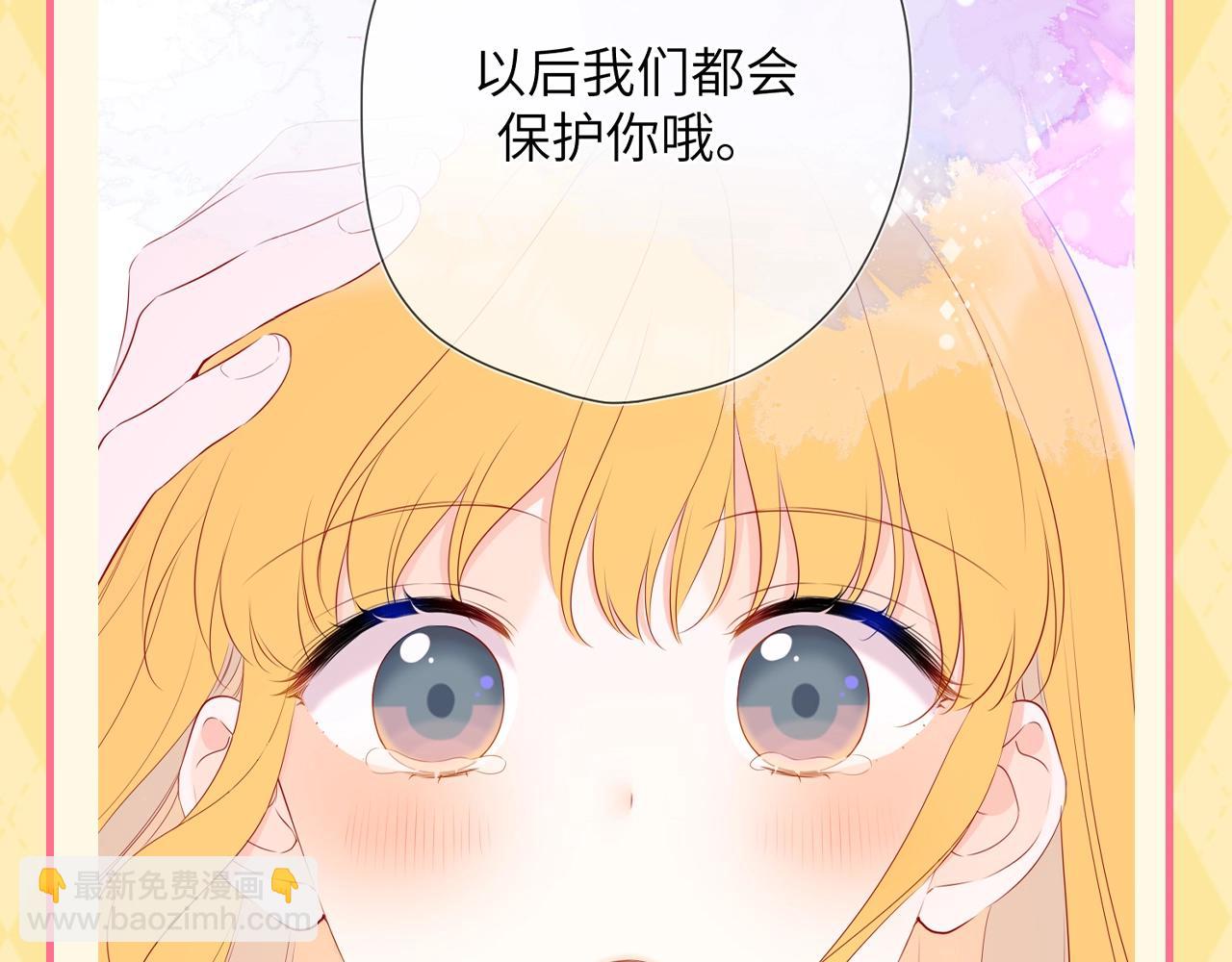 第137期 特别企划：讨星星开心的一百种方式10