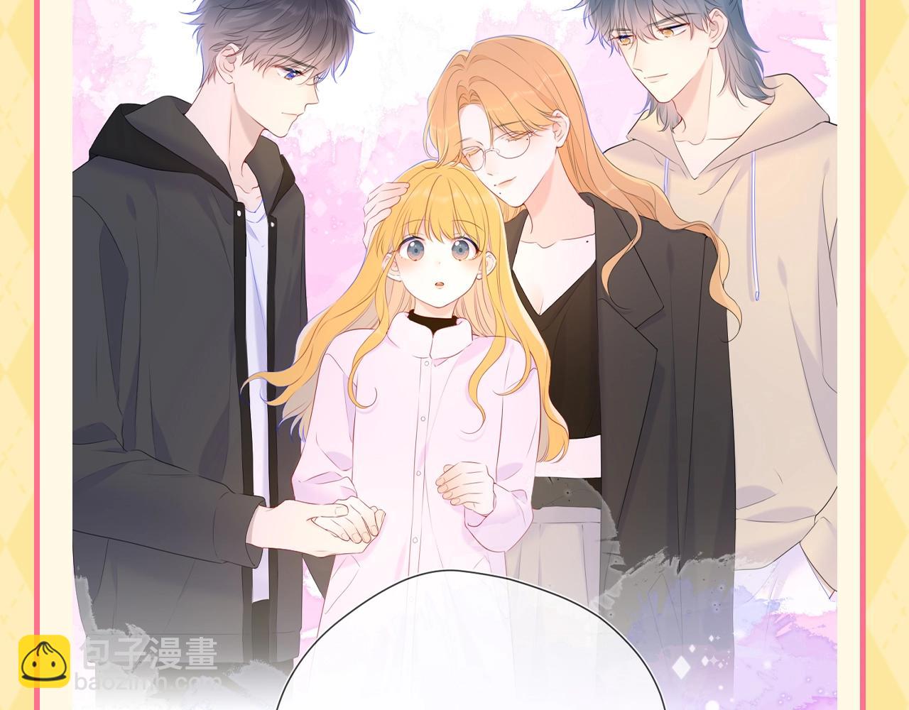 第137期 特别企划：讨星星开心的一百种方式9