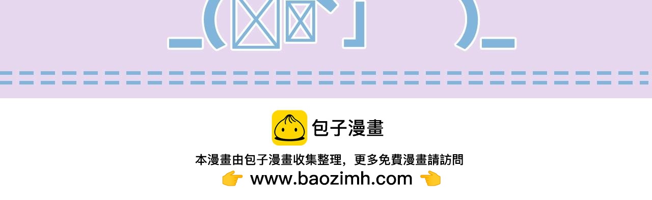 第138期 特别企划：司南的不心动大挑战！19