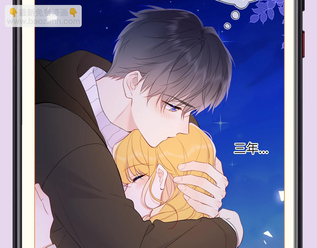 第139期 整活企划：备忘录第二弹，星星篇10