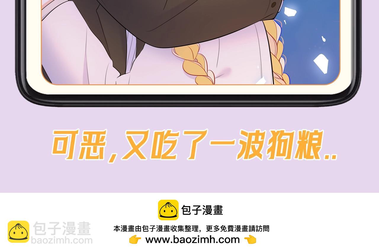 第139期 整活企划：备忘录第二弹，星星篇11