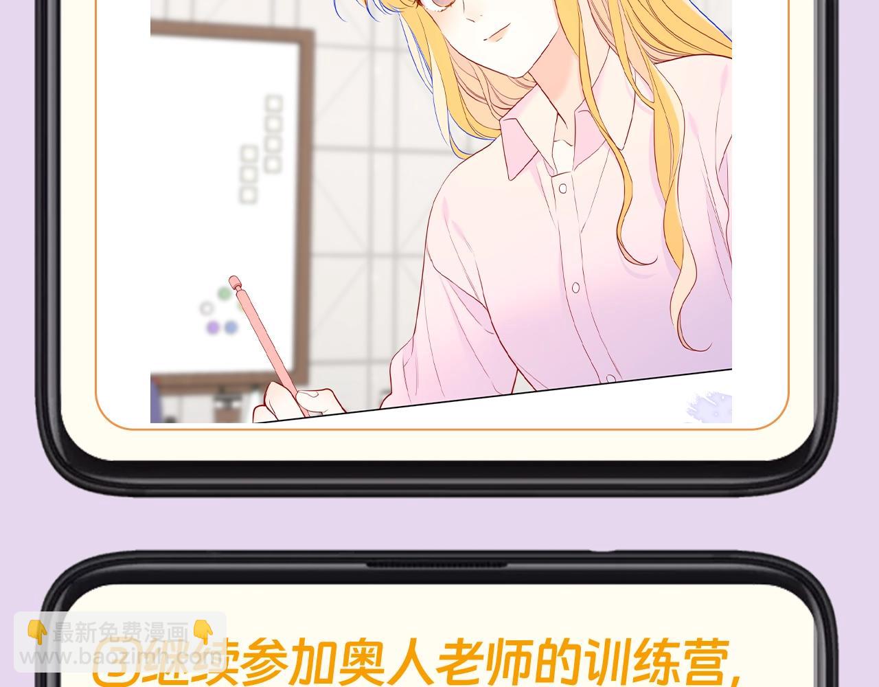 第139期 整活企划：备忘录第二弹，星星篇4
