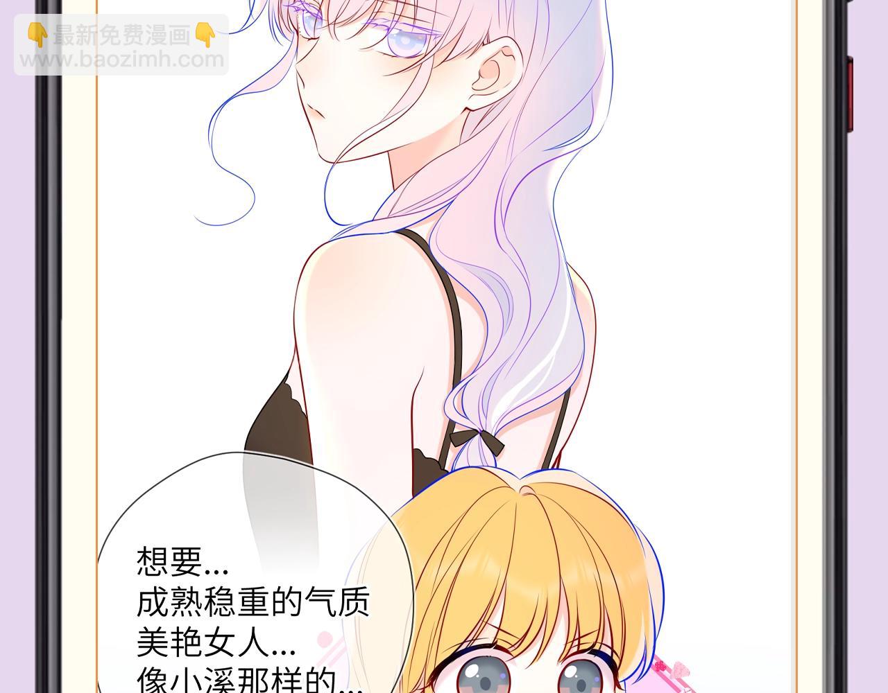 第139期 整活企划：备忘录第二弹，星星篇8