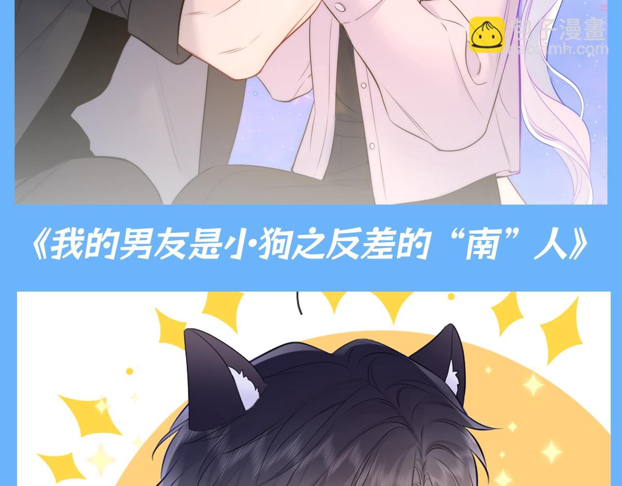 第140期 搞点事：如果用网文名来打开星辰于我4