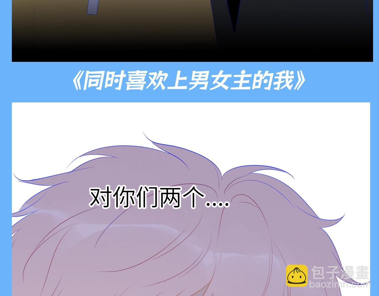 第140期 搞点事：如果用网文名来打开星辰于我7