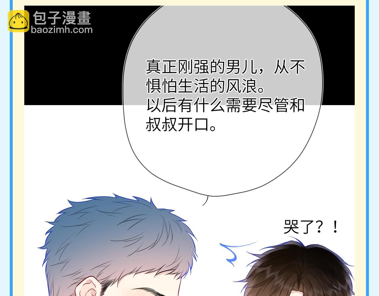 第141期 特别企划：星星家的那些玻璃心男人们3
