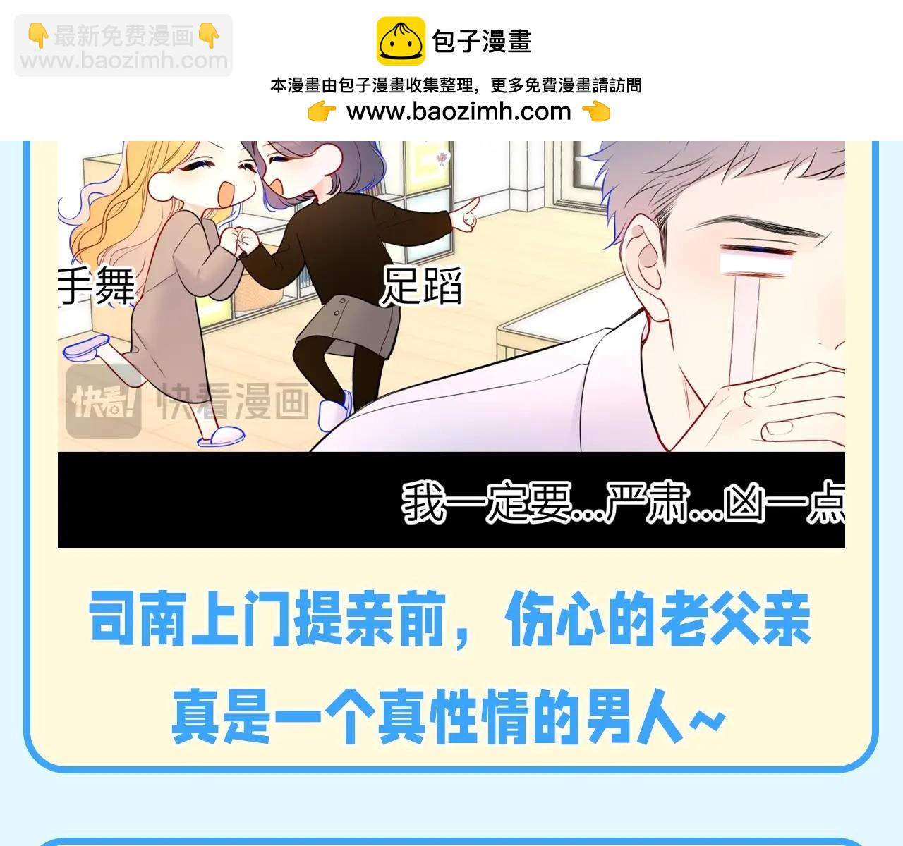 第141期 特别企划：星星家的那些玻璃心男人们5