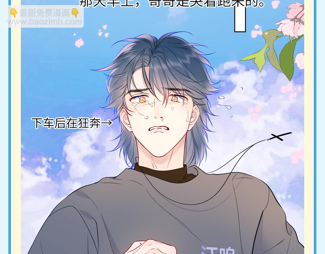 第141期 特别企划：星星家的那些玻璃心男人们8