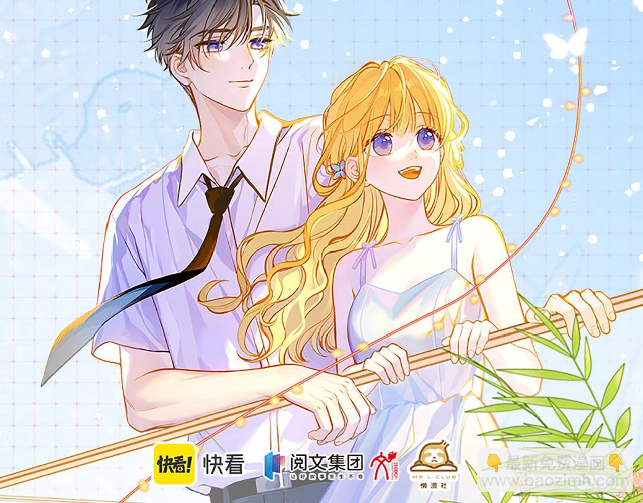 单行本第2册来啦！13