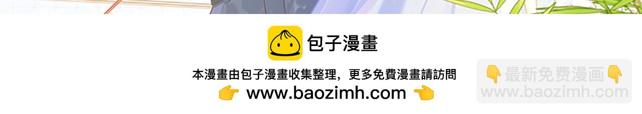 单行本第2册来啦！14