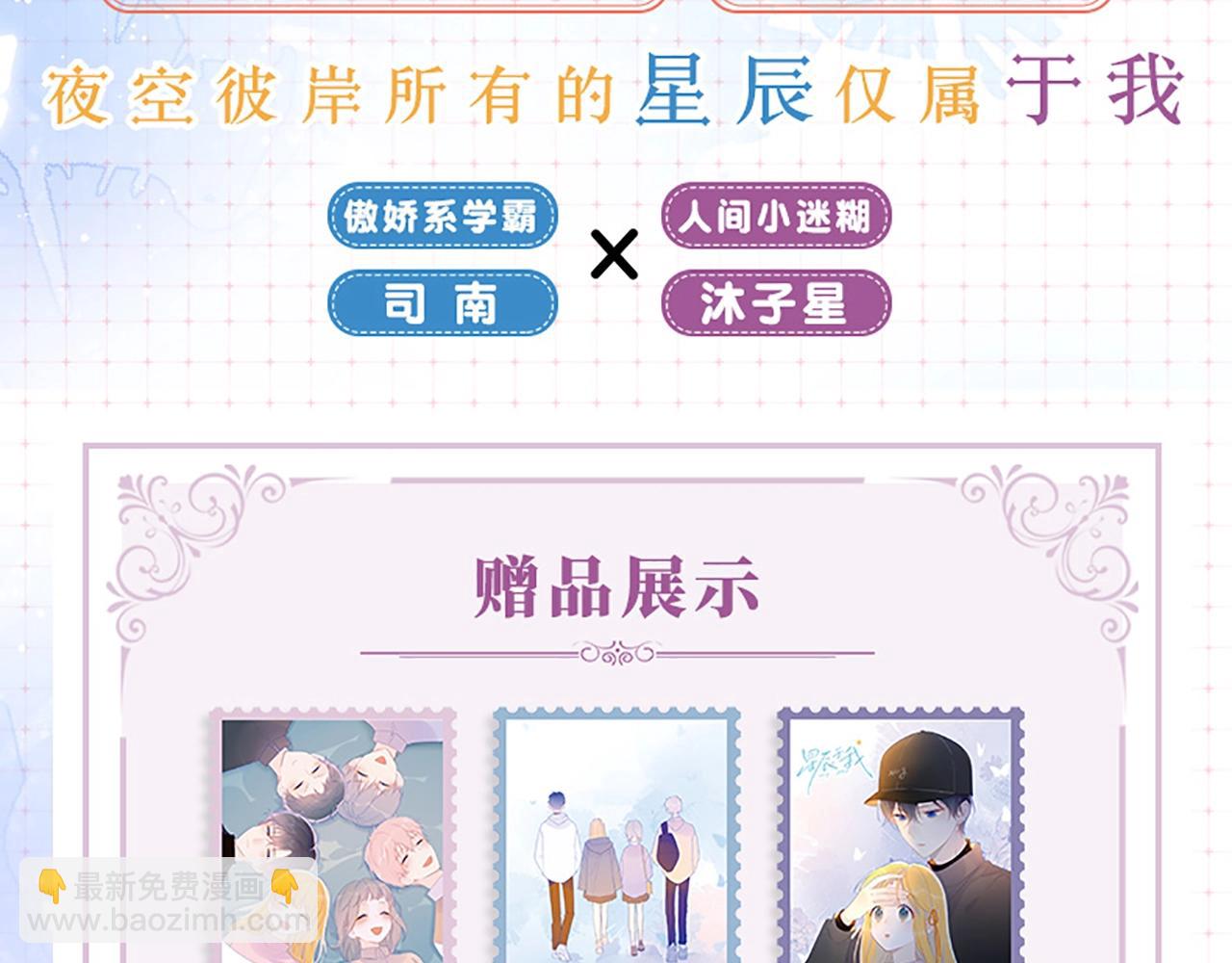 单行本第2册来啦！2