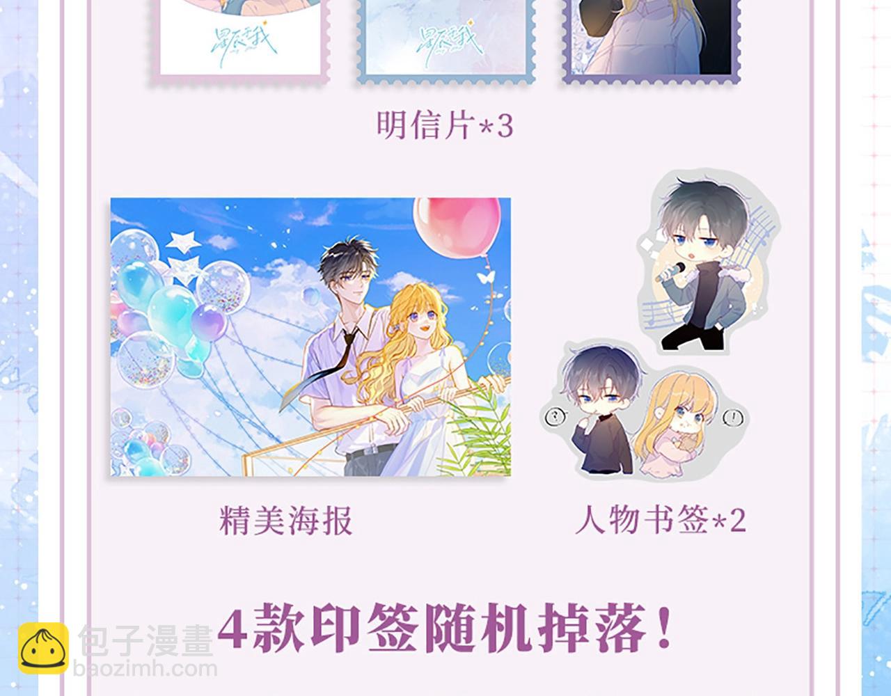 单行本第2册来啦！3