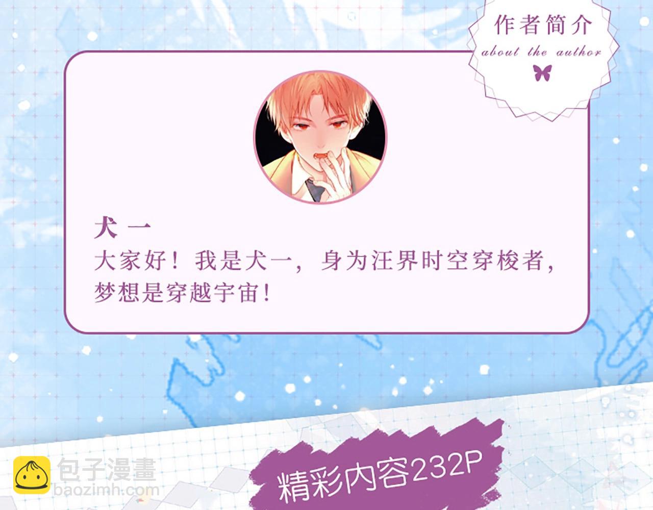 单行本第2册来啦！6
