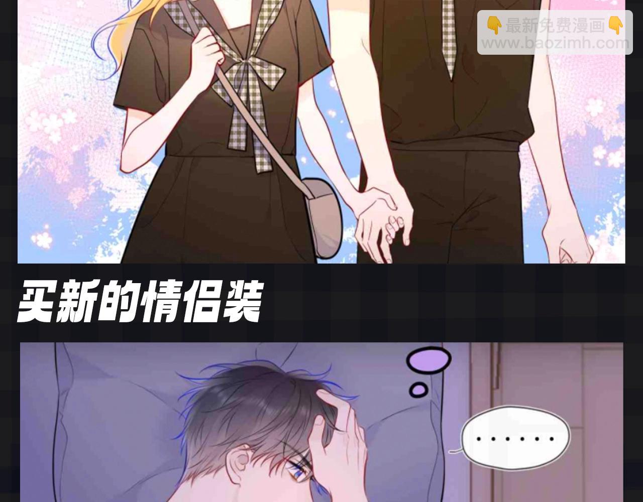 第142期 搞点事：来看看司南购物车里的东西吧9