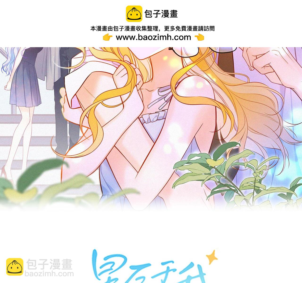 成人篇第1话 主人，奖励我吧1