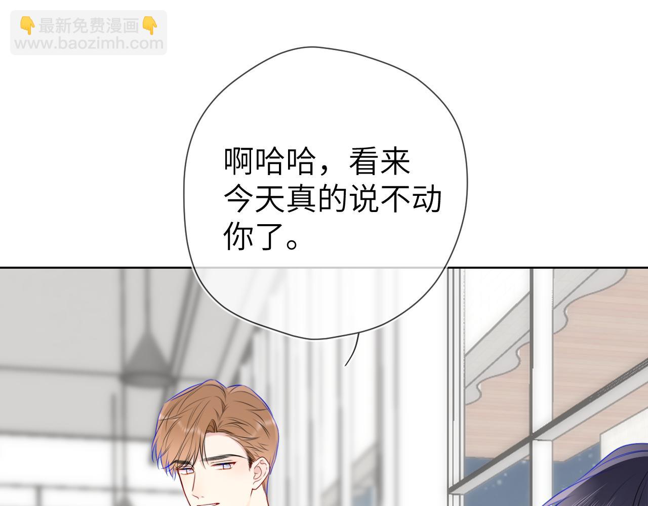 成人篇第1话 主人，奖励我吧100