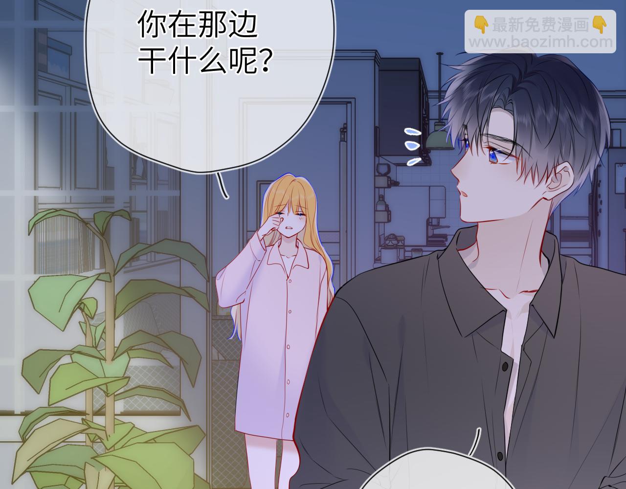 成人篇第1话 主人，奖励我吧111