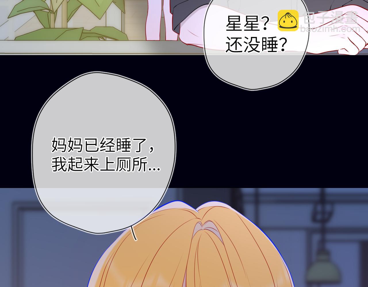 成人篇第1话 主人，奖励我吧112