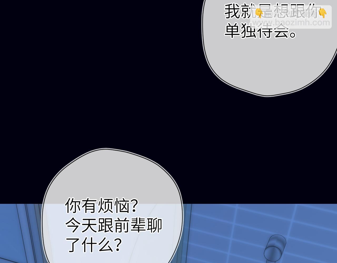 成人篇第1话 主人，奖励我吧121