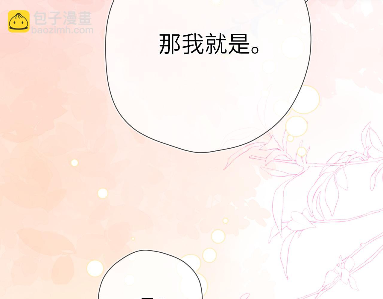 成人篇第1话 主人，奖励我吧126