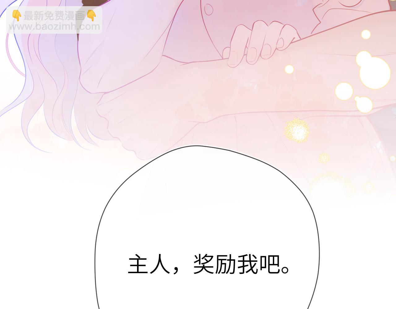 成人篇第1话 主人，奖励我吧129