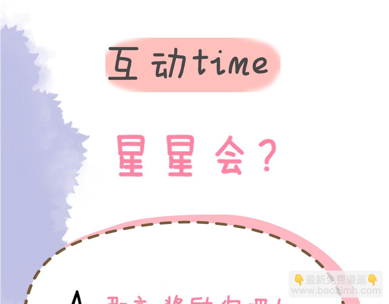 成人篇第1话 主人，奖励我吧131