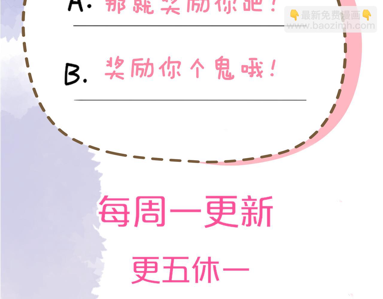 成人篇第1话 主人，奖励我吧132