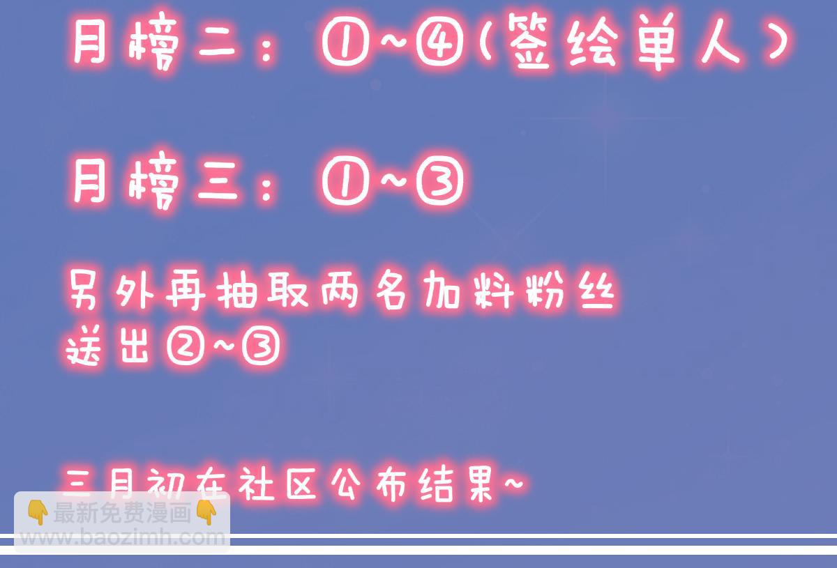 成人篇第1话 主人，奖励我吧140