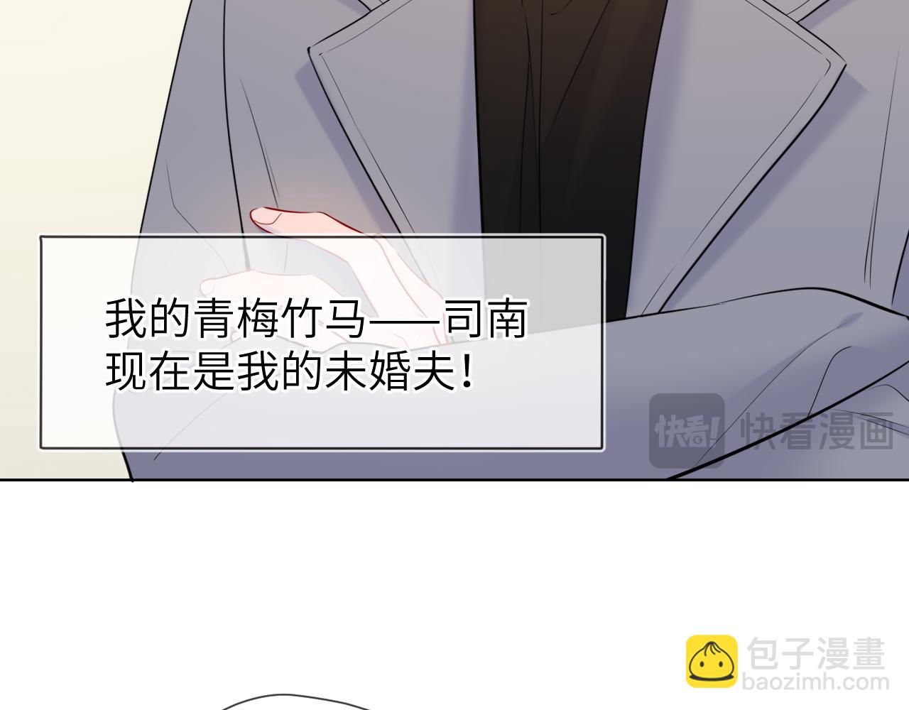成人篇第1话 主人，奖励我吧16