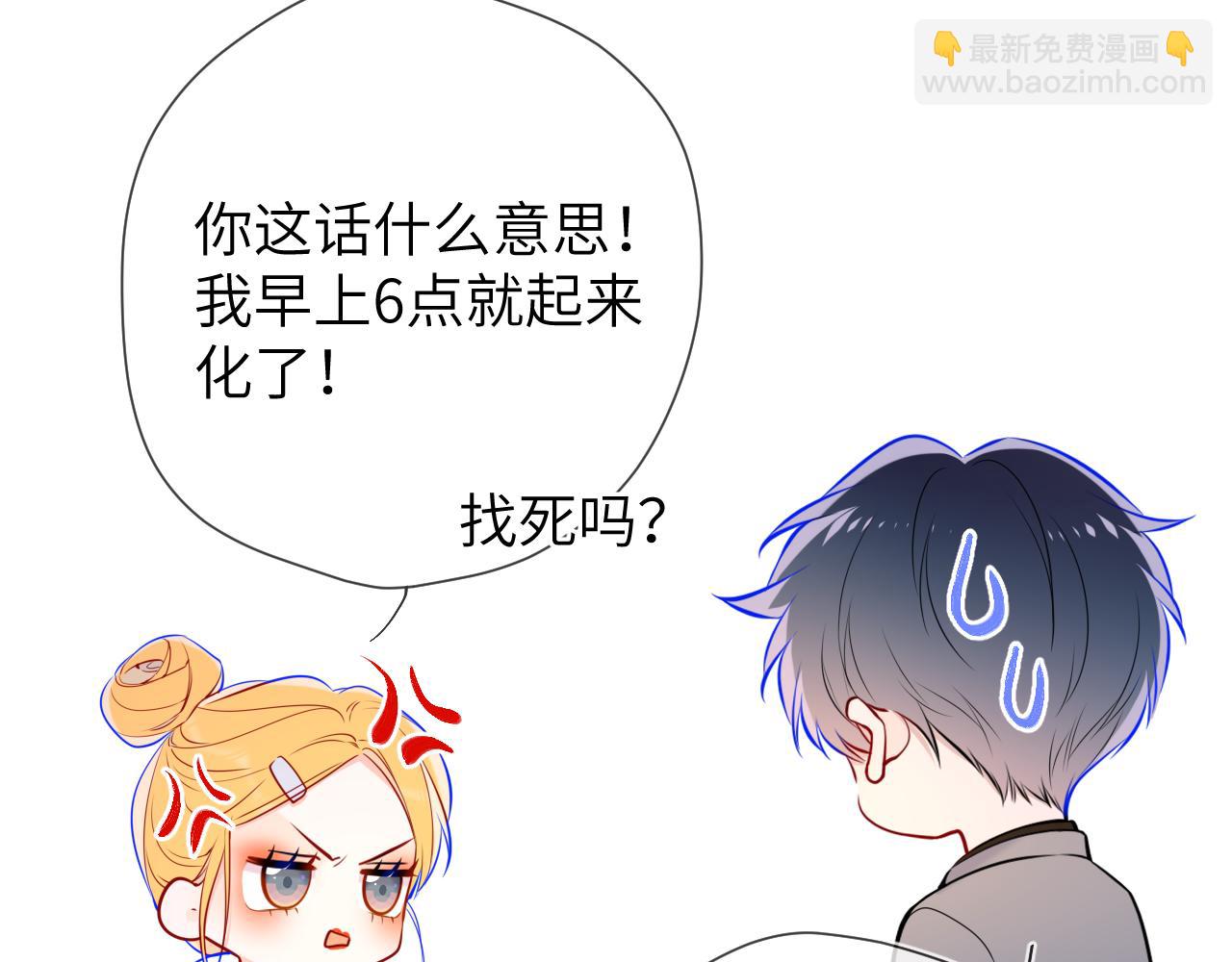 成人篇第1话 主人，奖励我吧17
