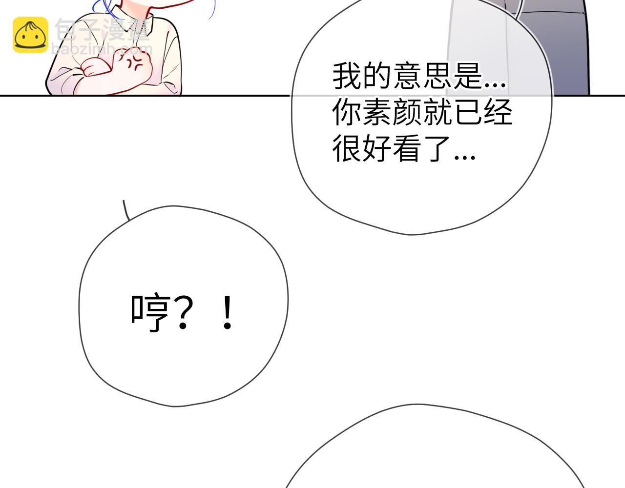 成人篇第1话 主人，奖励我吧18