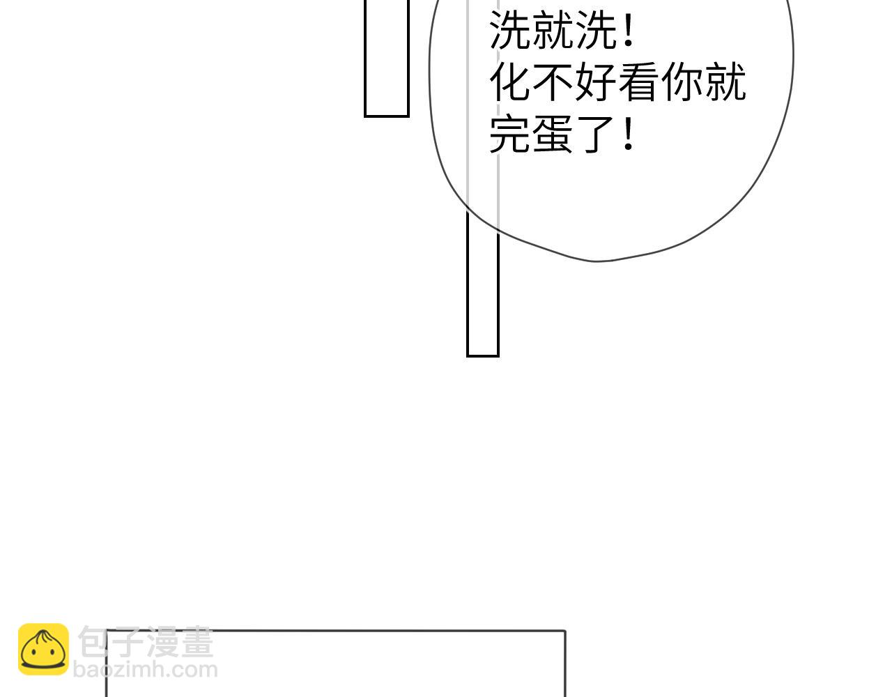 成人篇第1话 主人，奖励我吧22
