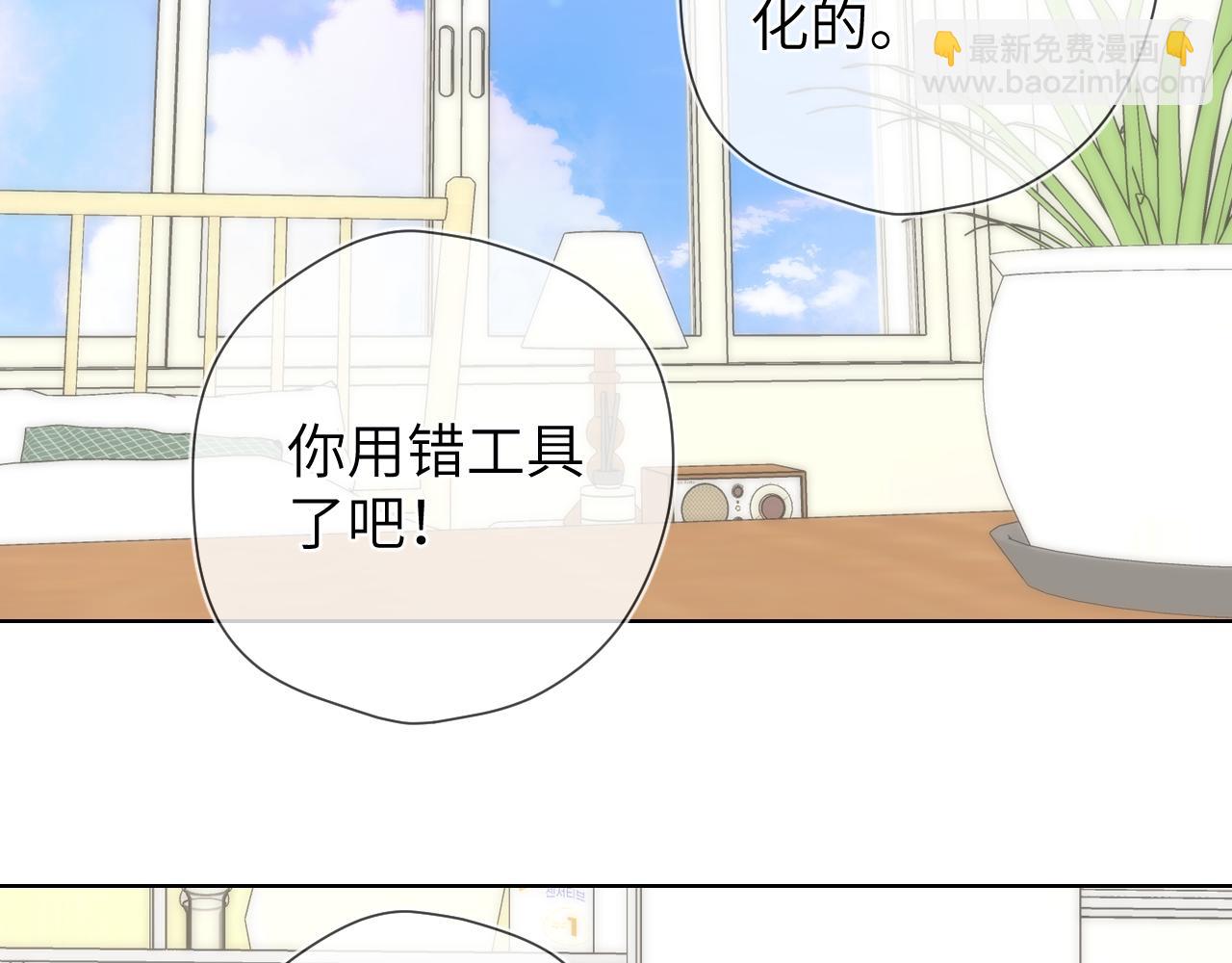成人篇第1话 主人，奖励我吧34