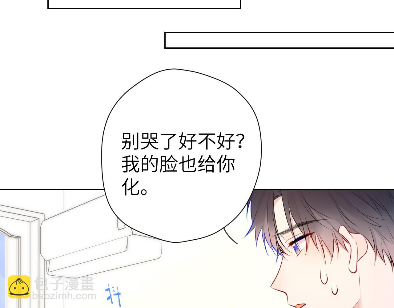 成人篇第1话 主人，奖励我吧36