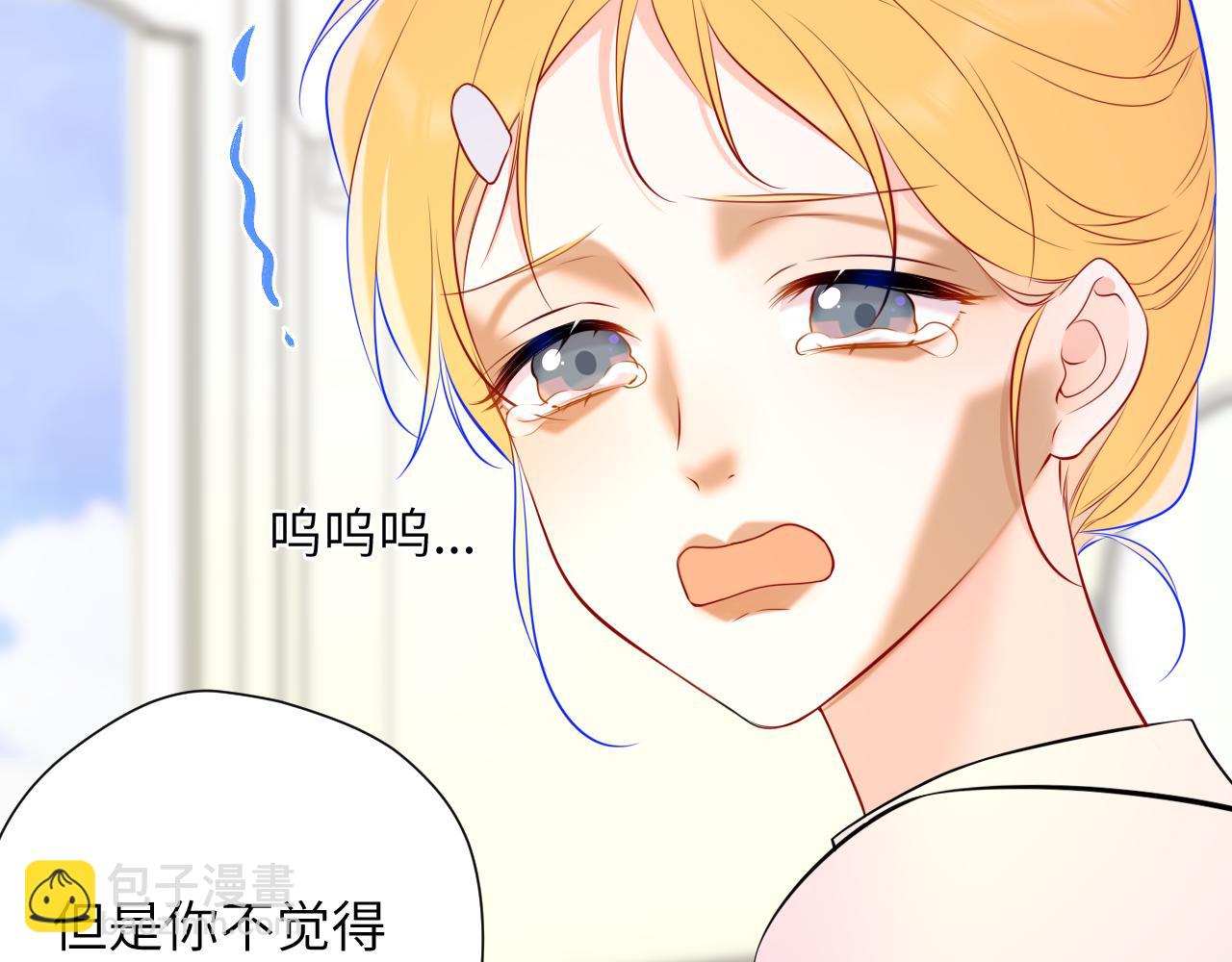 成人篇第1话 主人，奖励我吧39