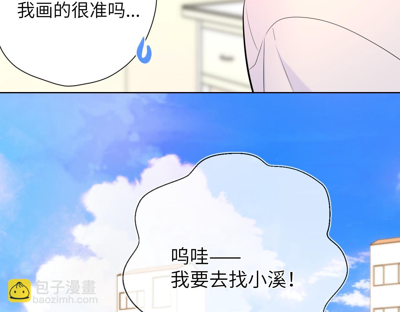 成人篇第1话 主人，奖励我吧40
