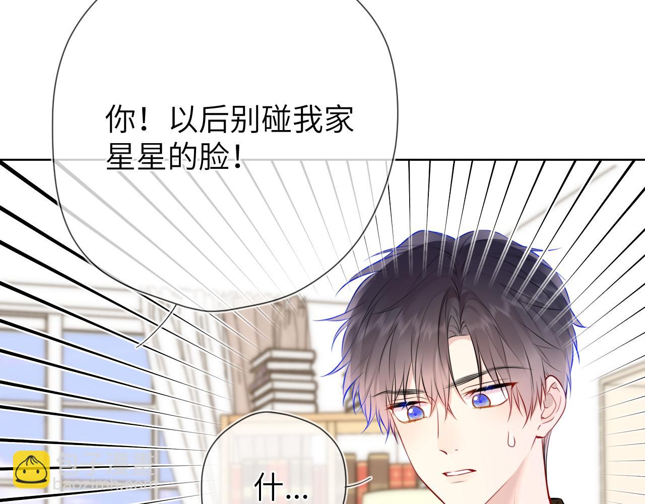 成人篇第1话 主人，奖励我吧42