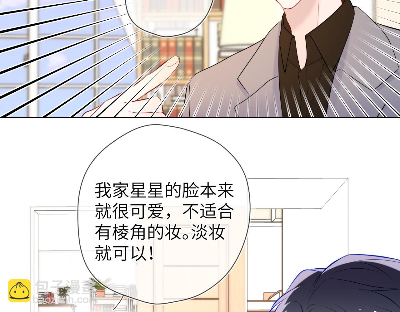 成人篇第1话 主人，奖励我吧43