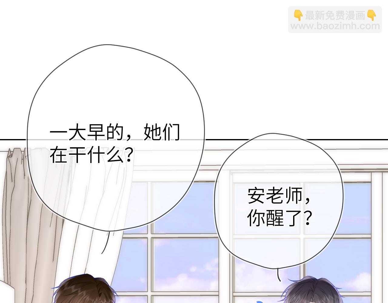 成人篇第1话 主人，奖励我吧45