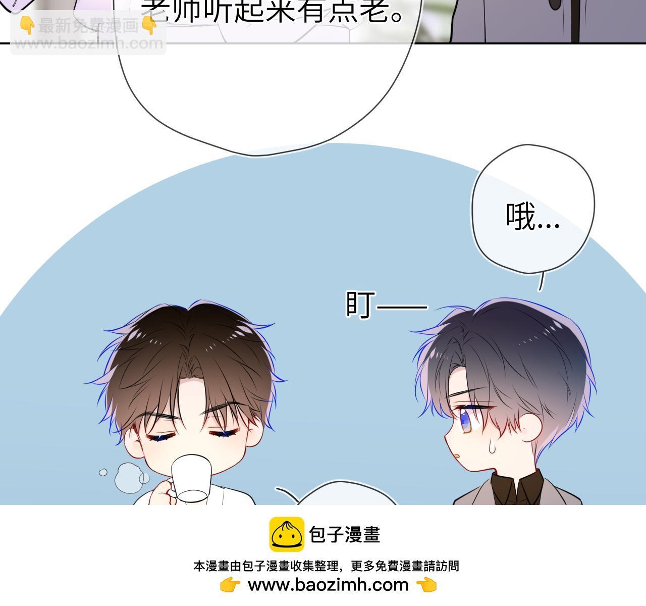 成人篇第1话 主人，奖励我吧49