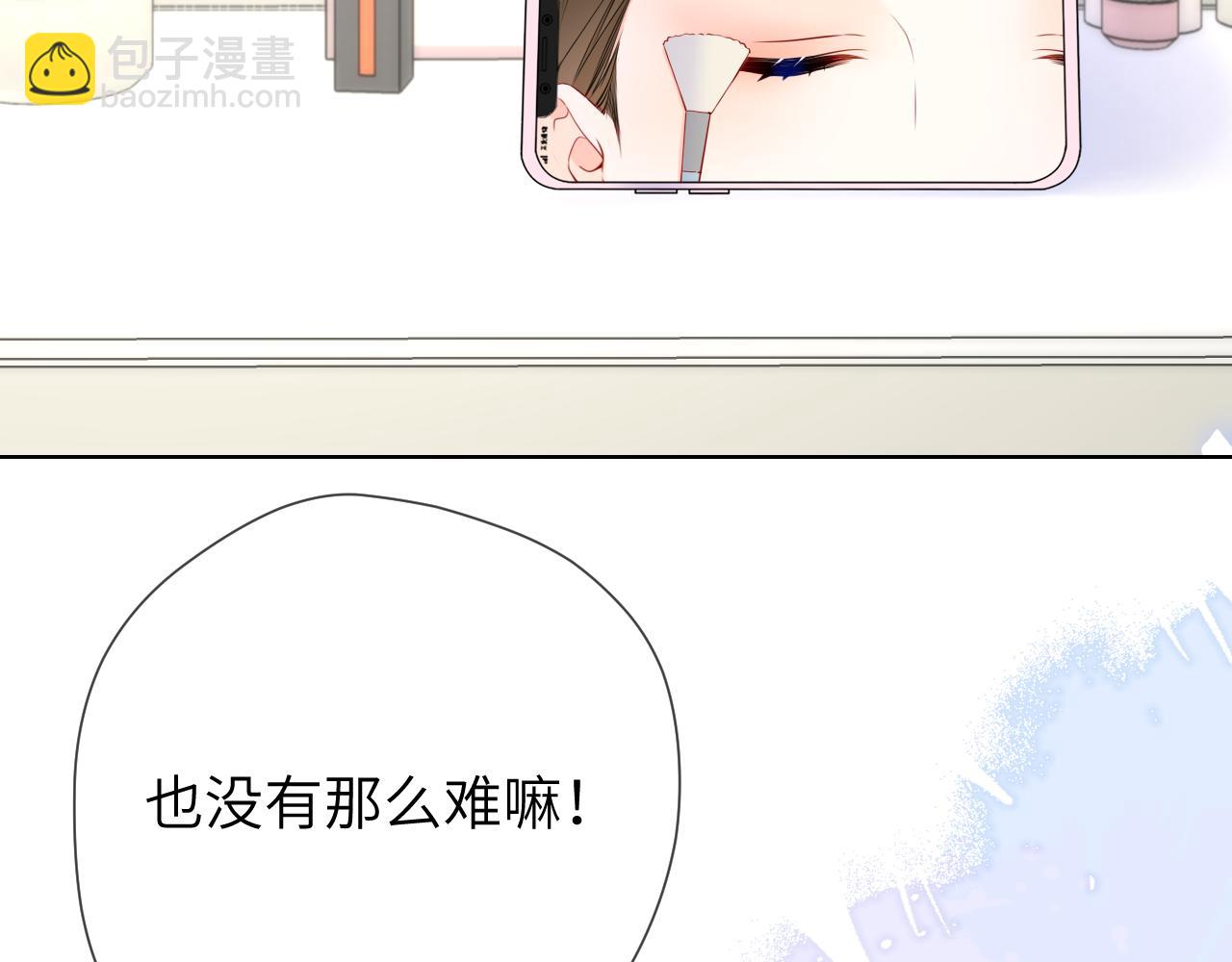 成人篇第1话 主人，奖励我吧5
