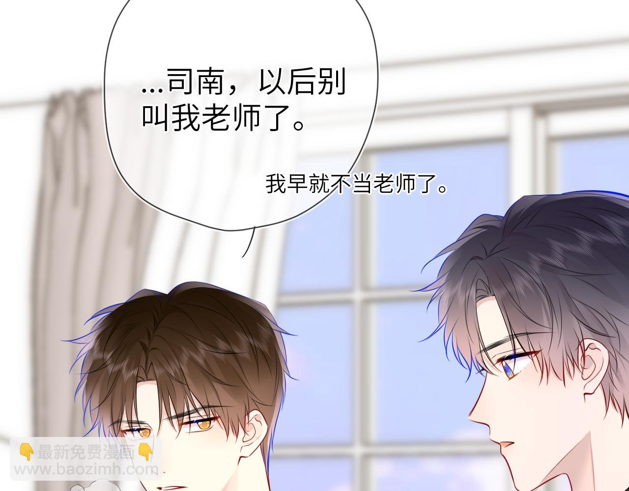 成人篇第1话 主人，奖励我吧51
