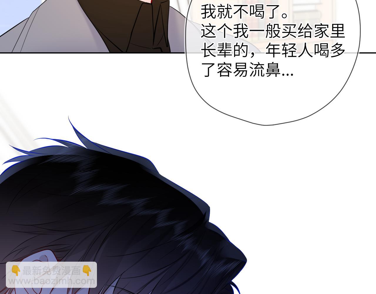 成人篇第1话 主人，奖励我吧56