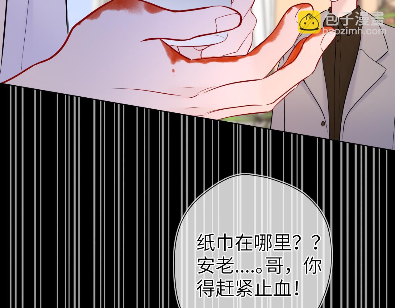 成人篇第1话 主人，奖励我吧58