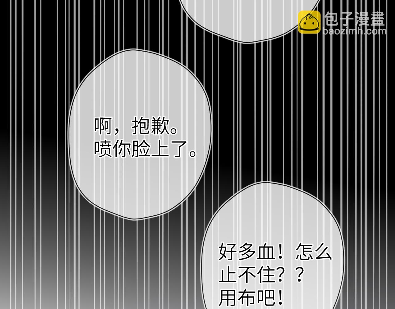 成人篇第1话 主人，奖励我吧59